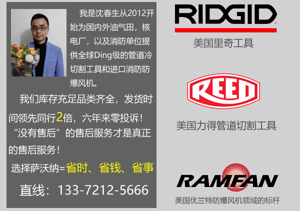 好：進口產品 值得信賴